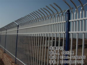 双横杠锌钢护栏 华捷护栏 已认证 锌钢护栏高清图片 高清大图