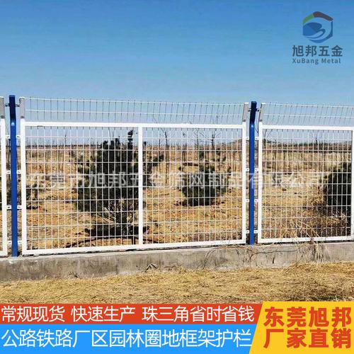厂家供应铁路公路框架护栏网小区工厂围墙扁铁框护栏网圈地
